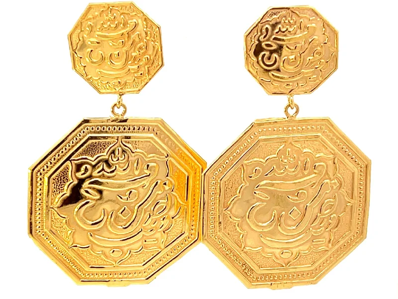 Polished Gemstone Earrings-Islamic Art Large Gold Dangly Earrings 21K